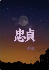 观南（父女）