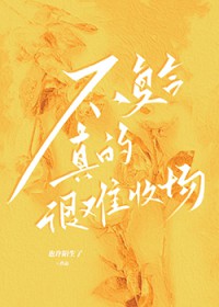 诱骨【姐弟】