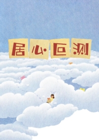 风月迢迢[先婚后爱]