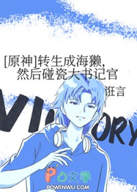 死对头非要当我的绑定挂件
