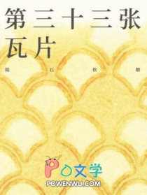 把天灾污染源养成乖乖老婆