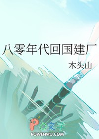 拿死亡回溯打通世界online