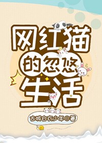 兄友之妻