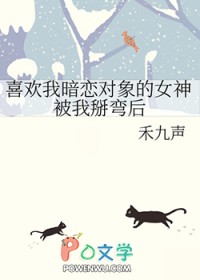 妄念