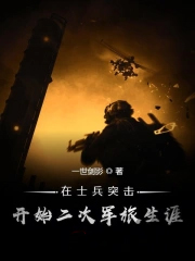 朕靠弹幕斗叛臣