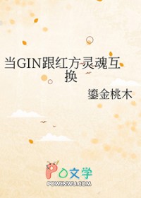末日领主种番薯日志[基建]