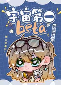 犬系陷阱