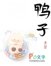 贝丽