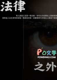 低端者