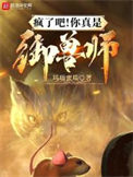 我家小可怜心狠手辣[快穿]