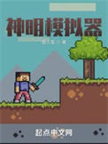 不许攻击被子里的人