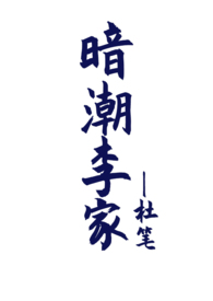 [鬼灭] 一个试图养猪的医疗兵