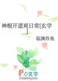 [名侦探柯南同人] 别拿苏格兰不当代餐