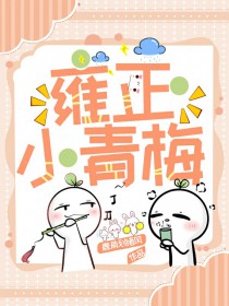 [斩神同人] 靠开神明的盲盒改变BE