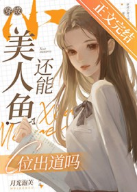 [剑三+综武侠] 秀萝不想练琴