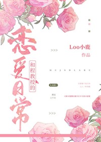 [网王同人] 神之子与山神