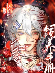 [咒回同人] 农场主今天也在高专无所事事