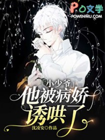快穿之长安一路行