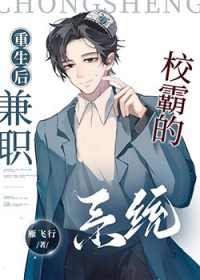 天灾后我假装成了NPC