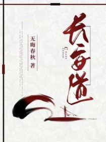 大雪满凉州