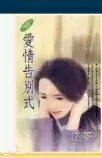 变身末世系统，把宿主的活干了