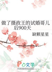 可怜崽崽被死对头娇养了