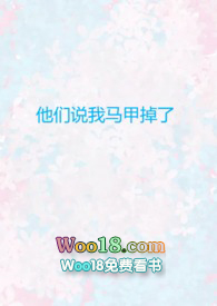 以身饲蛊