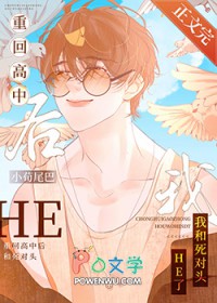 谁掉马了？咪吗
