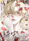 轮回