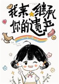 老婆是影后