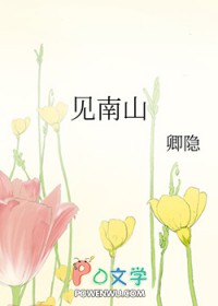 [悲惨世界] 让情人记恨的100个技巧