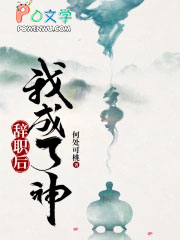 和冷面经理HE了