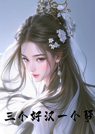糟糕！扮演任务被剧透了
