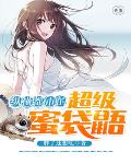 公主何不带吴钩
