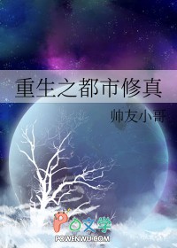 西东