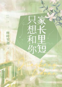 求佛