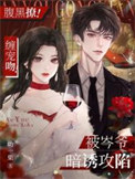 [HP同人] 汤姆里德尔打算做个好巫师