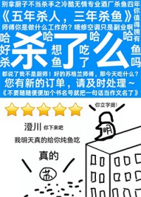 托孤谋士不想被推倒