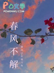 渡山河