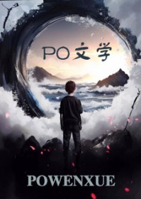 [西游同人] 观音从此，不敢看我
