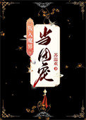 冠朱门