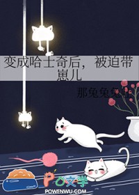 [综漫] 今天芽衣也在拒绝恋爱