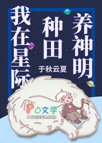 桃花妹和她的白山茶