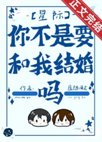 师兄还回宗门吗