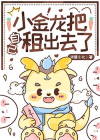 末日捡了个Omega