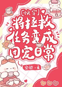 穿越后朕与暗卫好甜甜