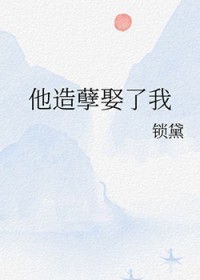怎么可能天生不合