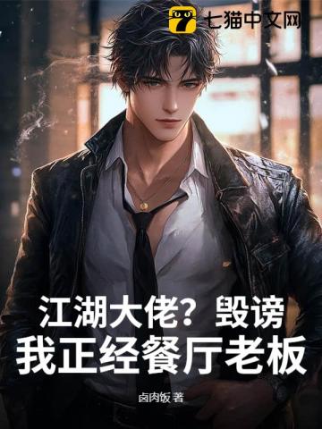 清香木（1v1校园）