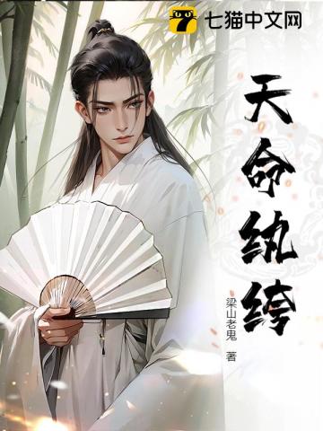 社畜女教师偏偏吸引癫公癫婆