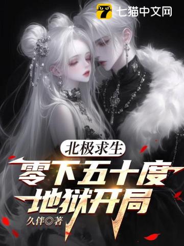 为她而落的星[重生]